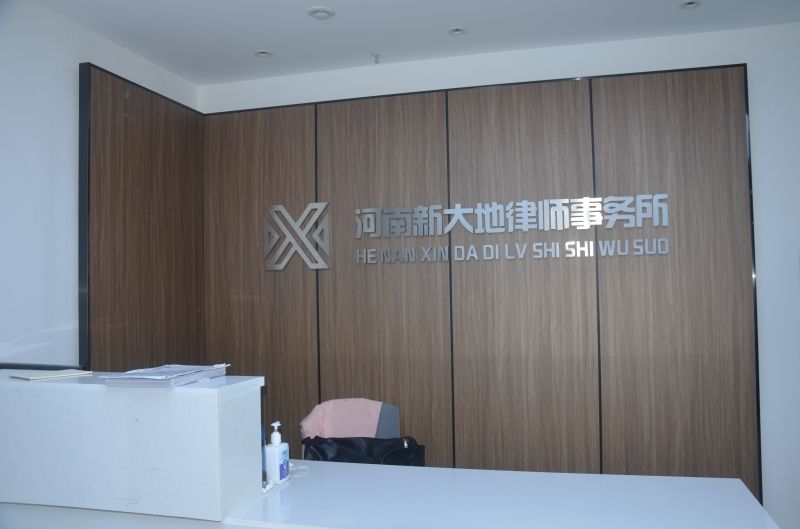 律所环境