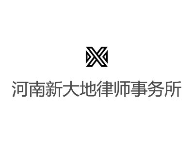 知识产权案件相关法律事务