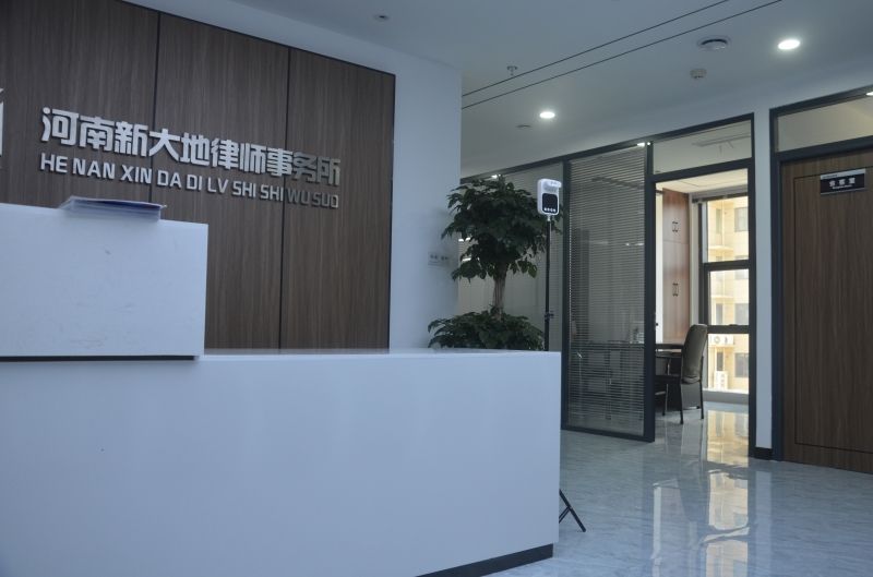 律所环境