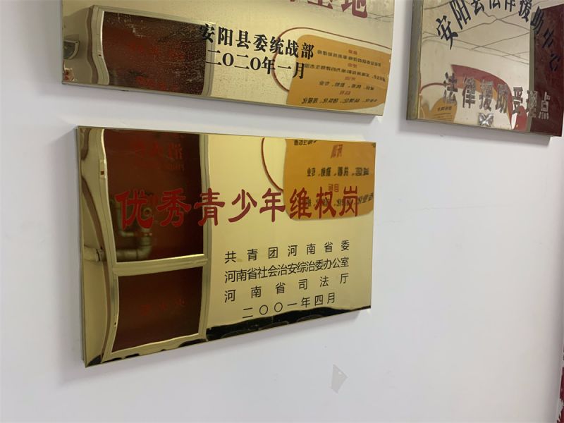 律所环境