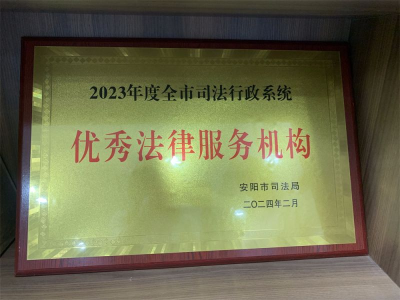 律所环境