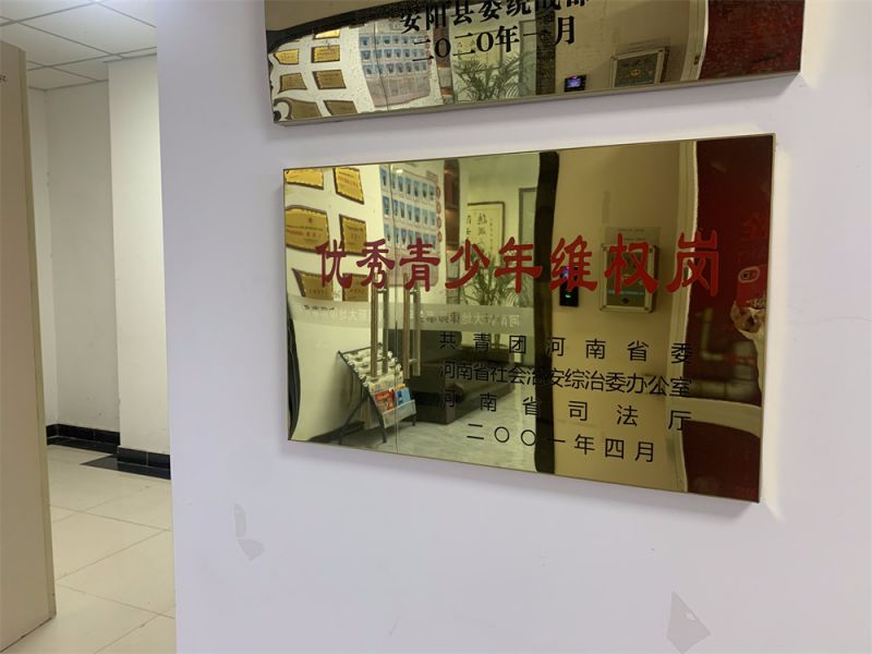 律所环境