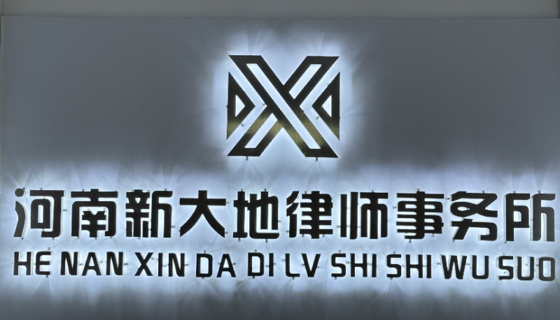 律所环境