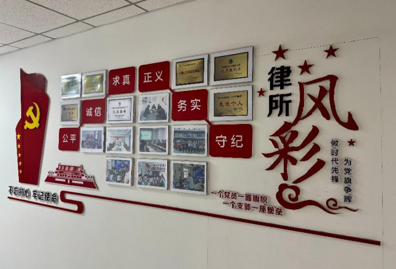 律所环境